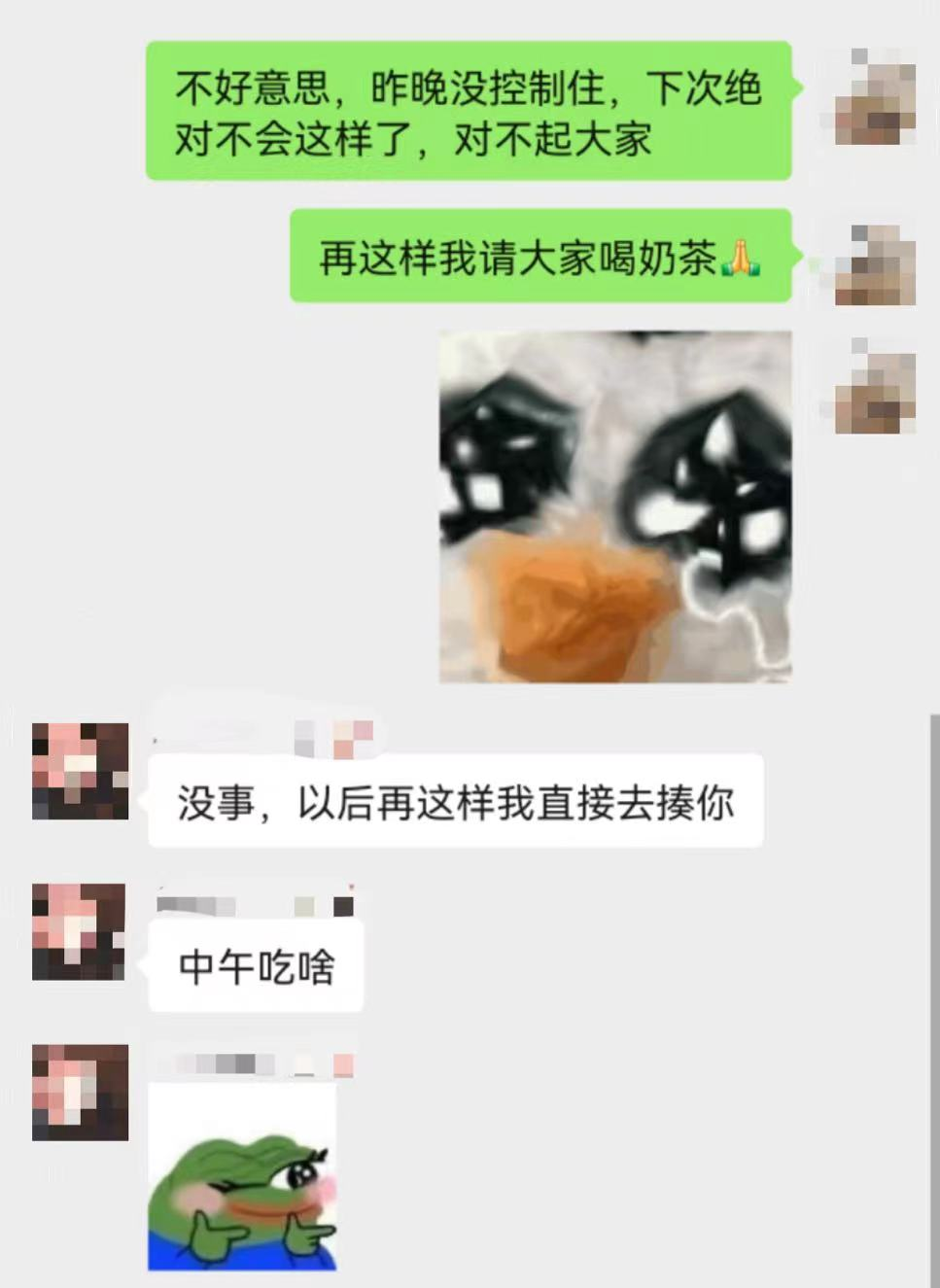 微信圖片_20230104221715.png