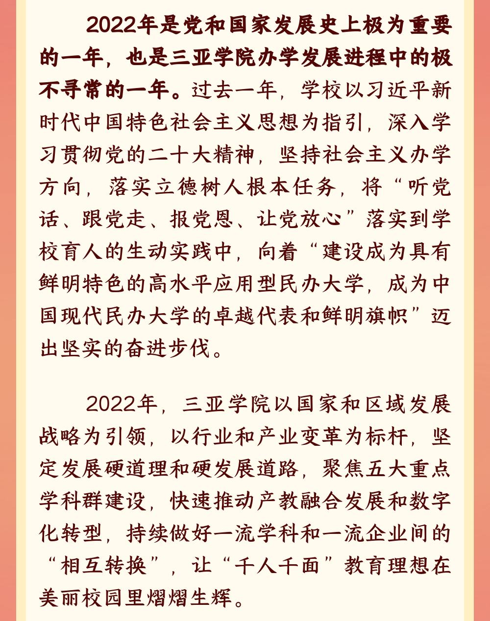 微信圖片_20230107130713.png